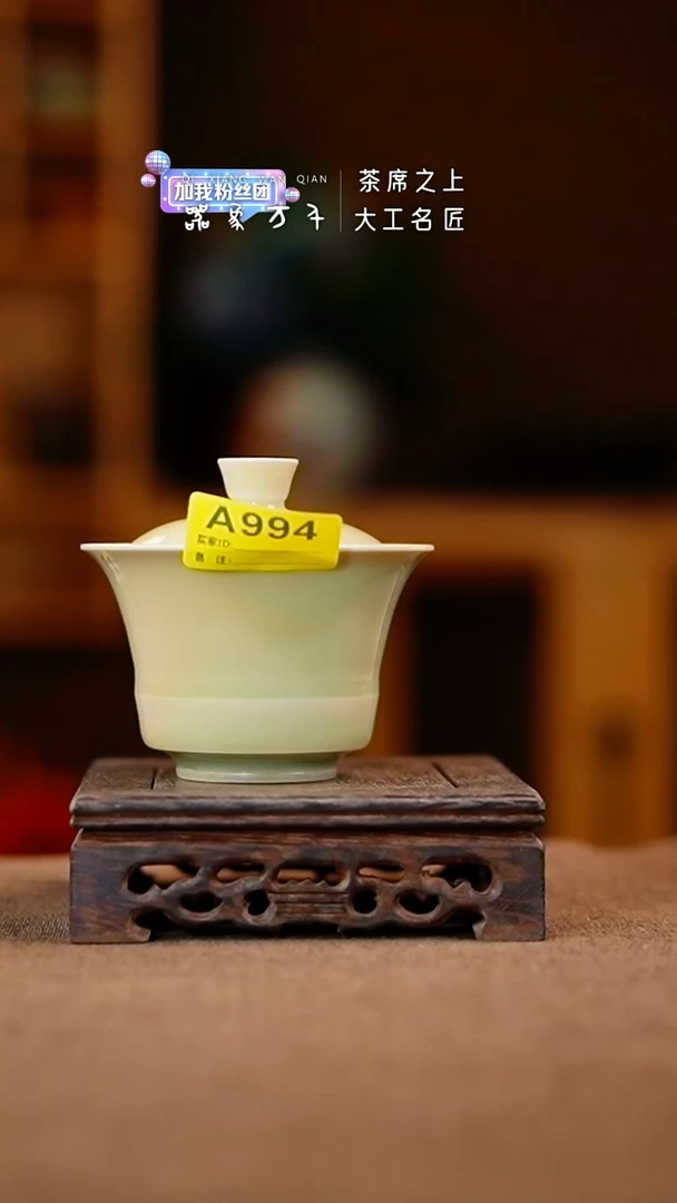 「器象万千」手作美器A994