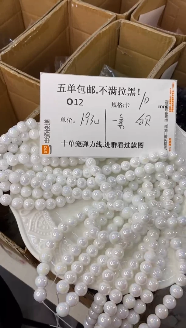 琉璃陶瓷合金O12