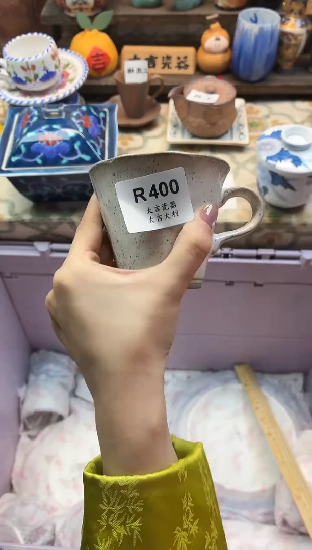 瓷器大**闲     R400