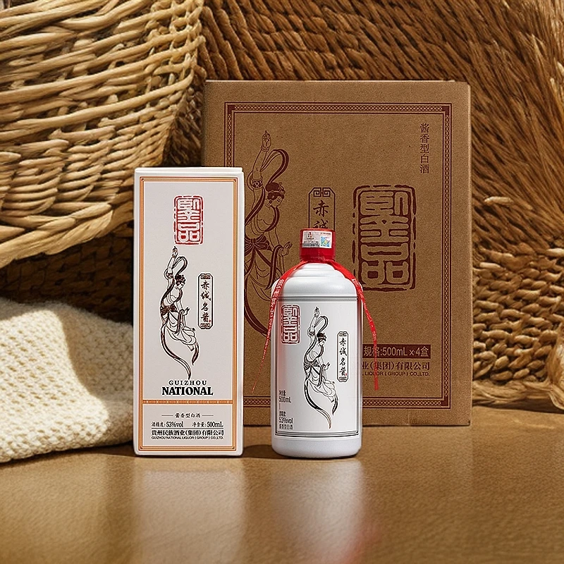 赤诚名酱固态纯粮白酒【亿勋】酱香型民族酱酒整箱4瓶53度500ml*4