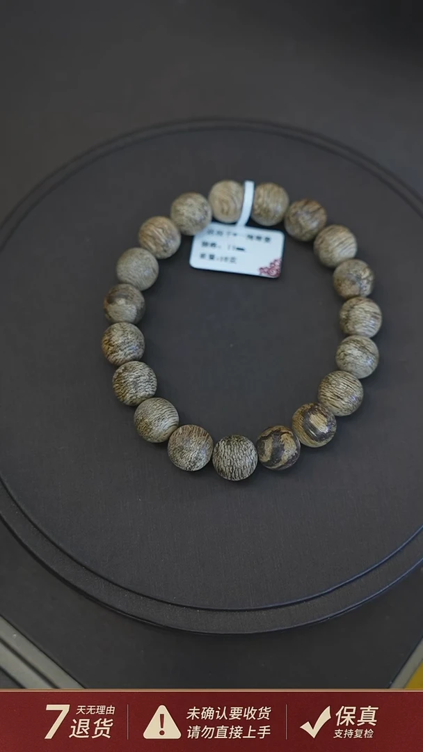 沉香手串达拉干沉香10克1.1手串单圈