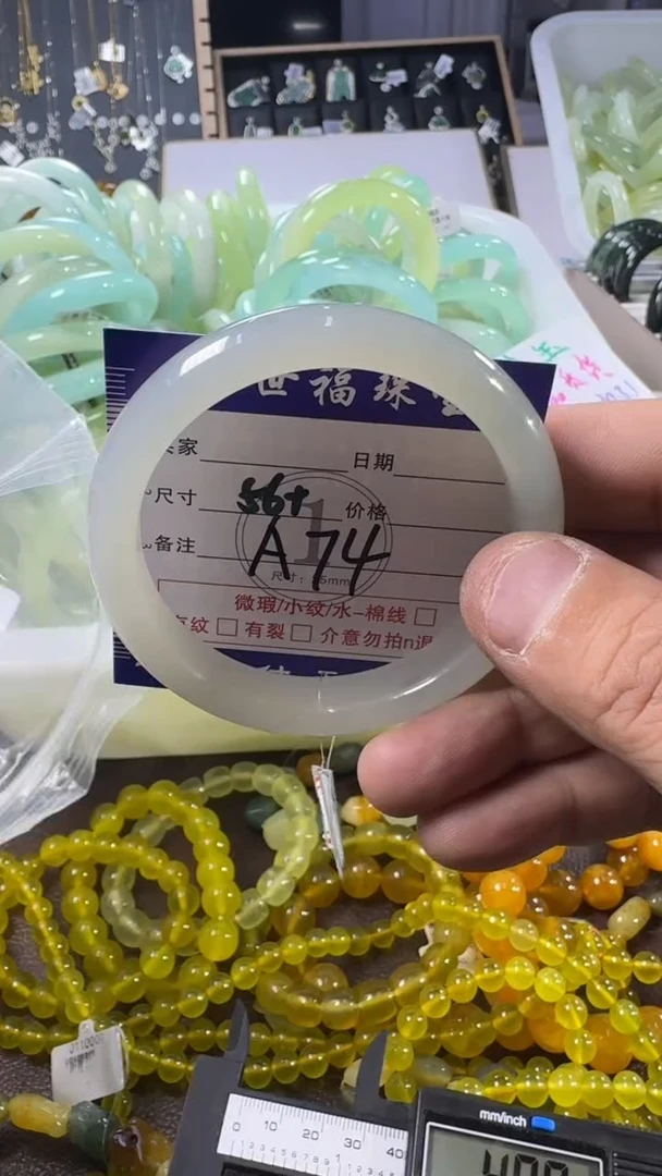 未镶嵌蛇纹石玉手镯1