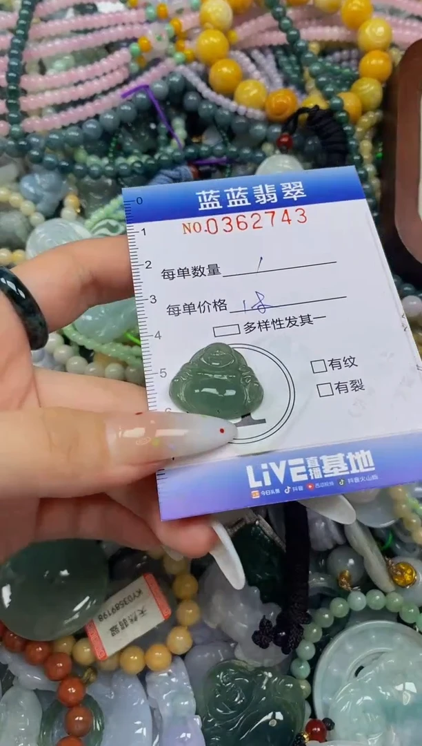 颈饰未镶嵌翡翠闪购0362743