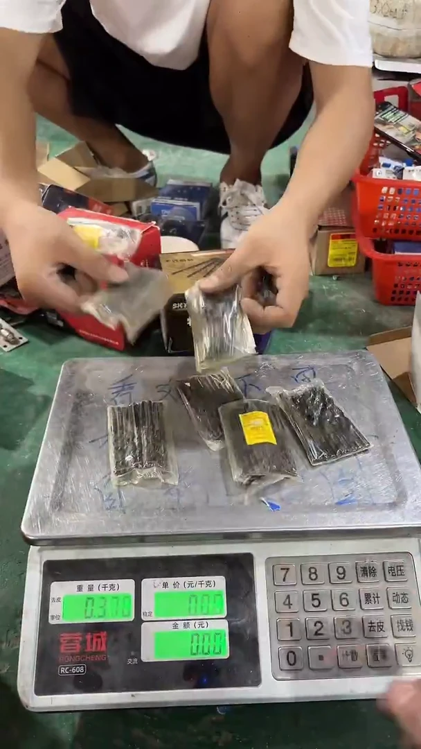 库存五金，需要的拍，224