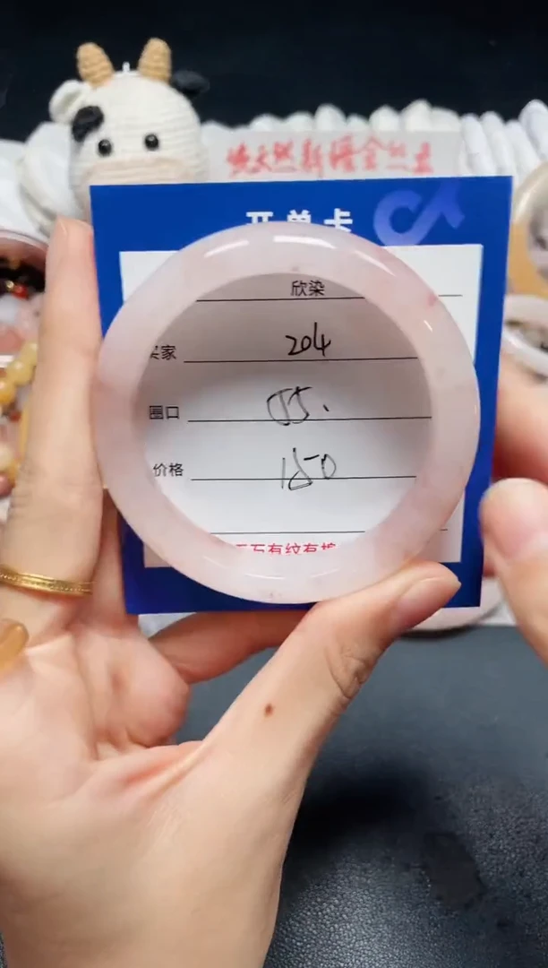 未镶嵌石英质玉手镯204