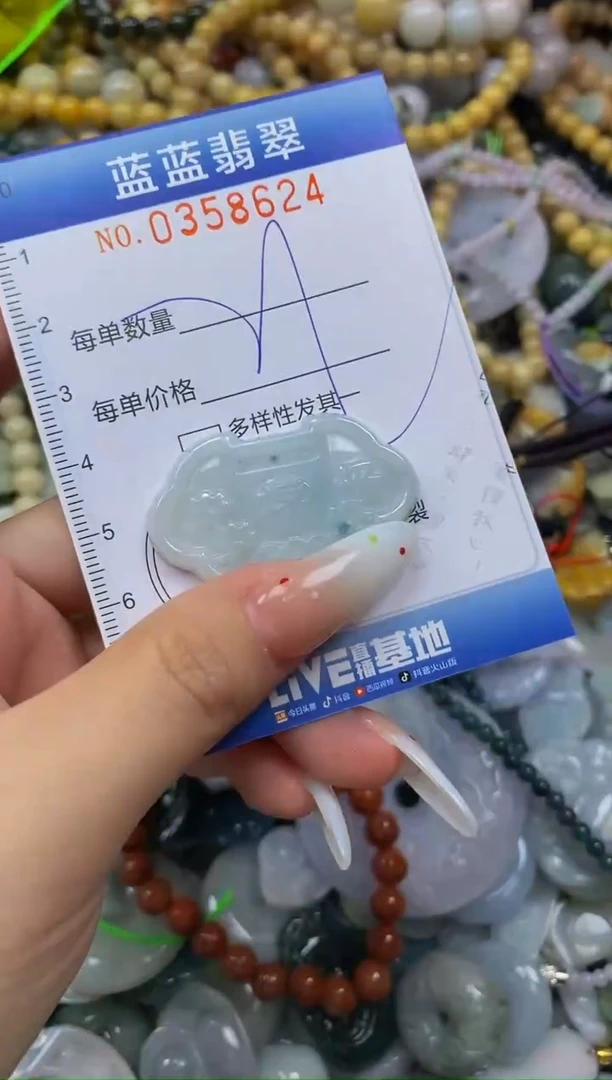 颈饰未镶嵌翡翠闪购0358624