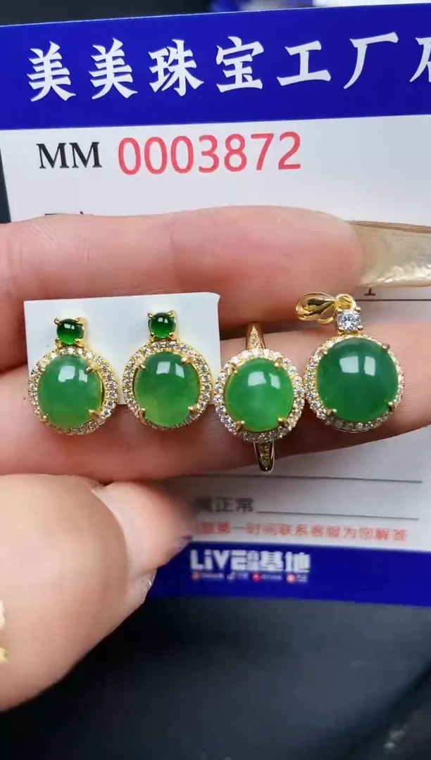 【闪购商品】翡翠颈饰银S925镶嵌3872