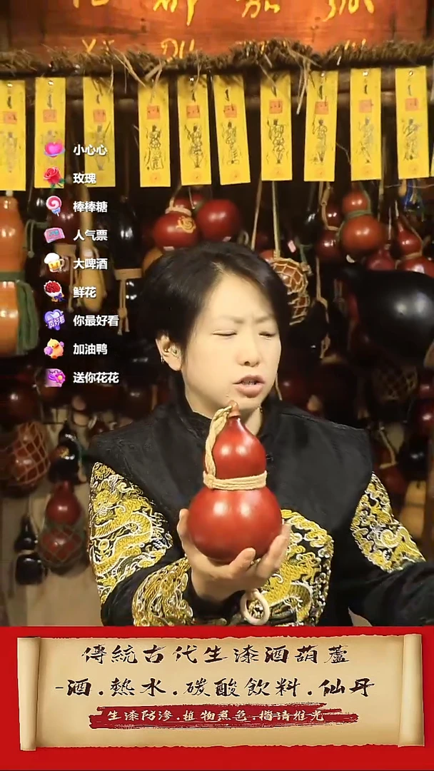 直播链接酒葫芦52