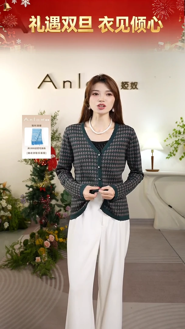 Anlom/娅奴新款百搭长袖针织开衫1202397