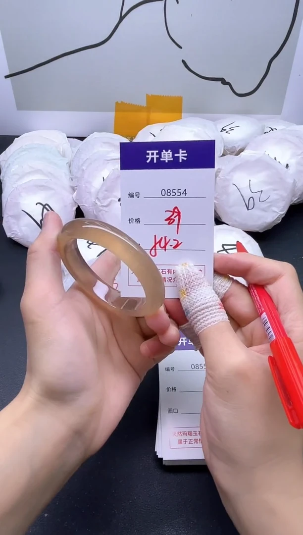 手镯玛瑙/玉髓未镶嵌8554