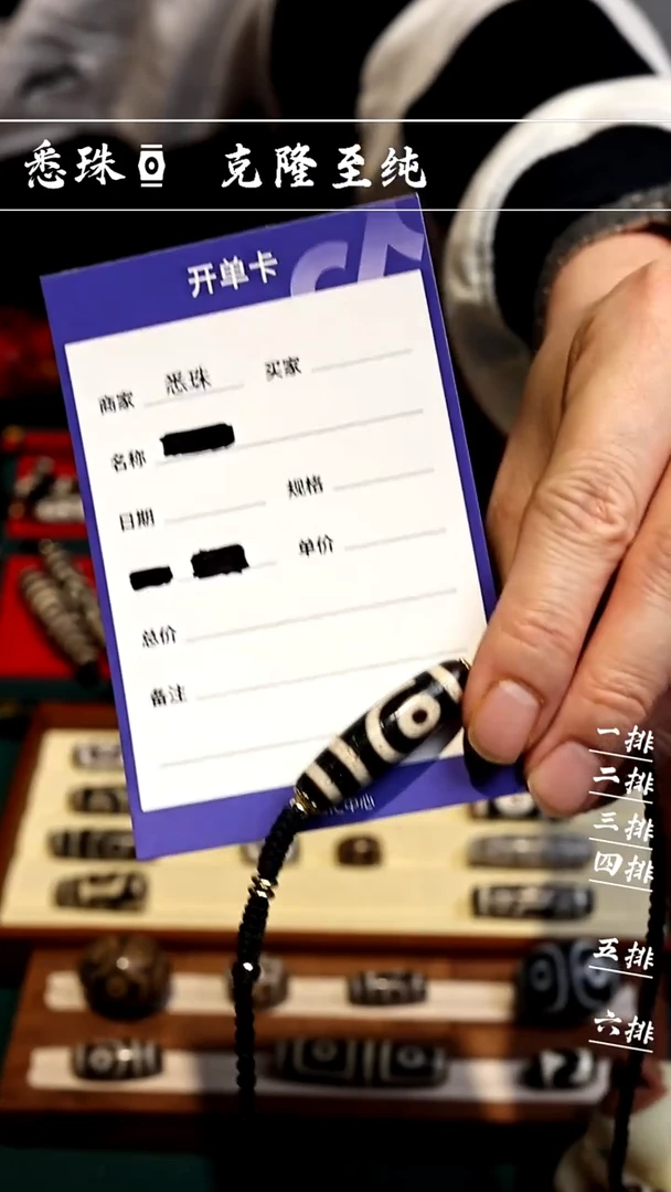 【闪购商品】-至纯系列- 手工台珠 超顶 如意二