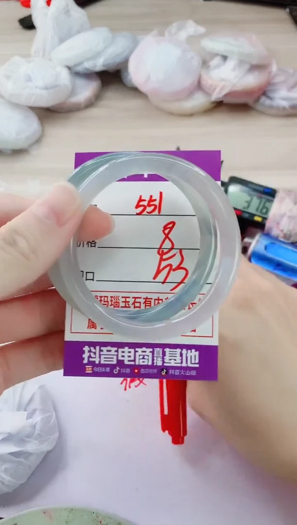 玛瑙/玉髓手镯未镶嵌551