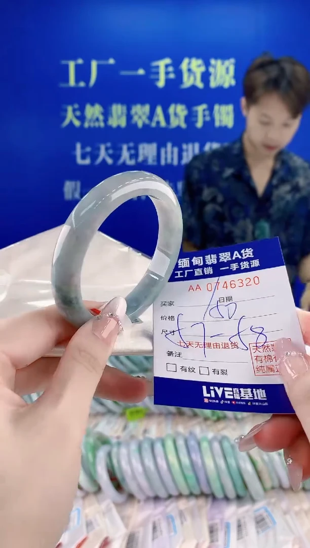 未镶嵌手镯翡翠20