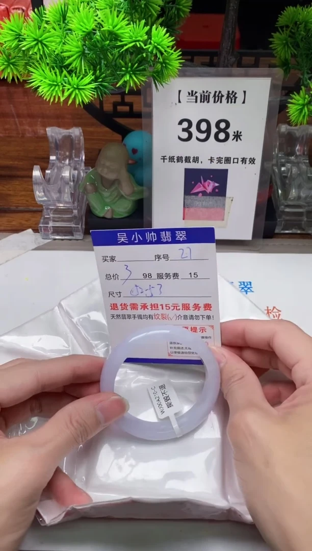 【闪购商品】翡翠手镯未镶嵌72缅甸天然A货翡翠