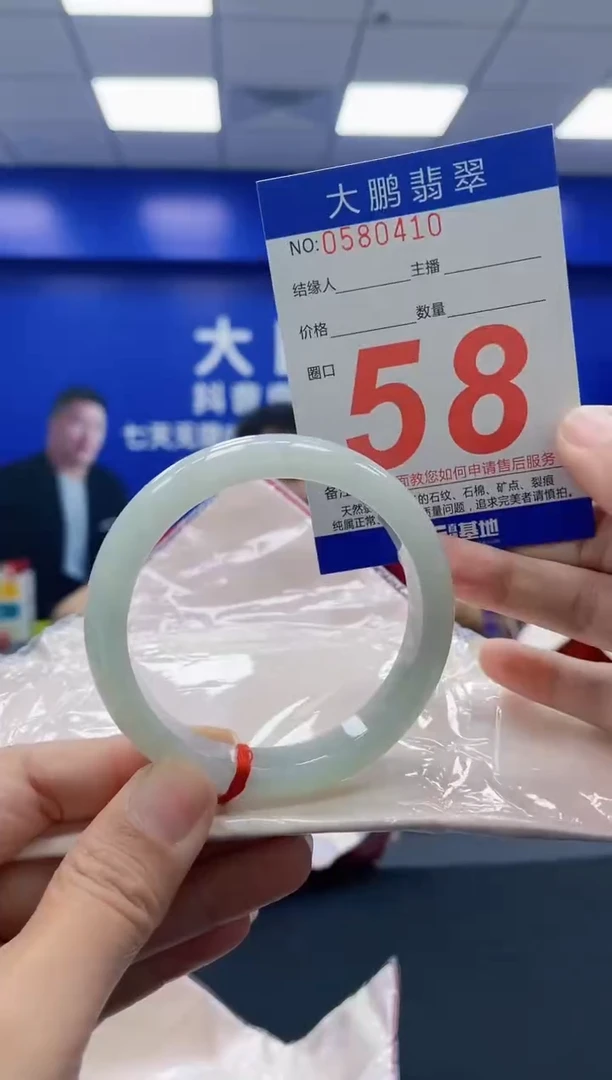 未镶嵌手镯翡翠AAAAAAAAAA