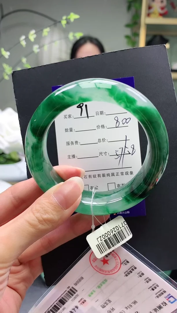 未镶嵌手镯石英质玉序91号圈口57+