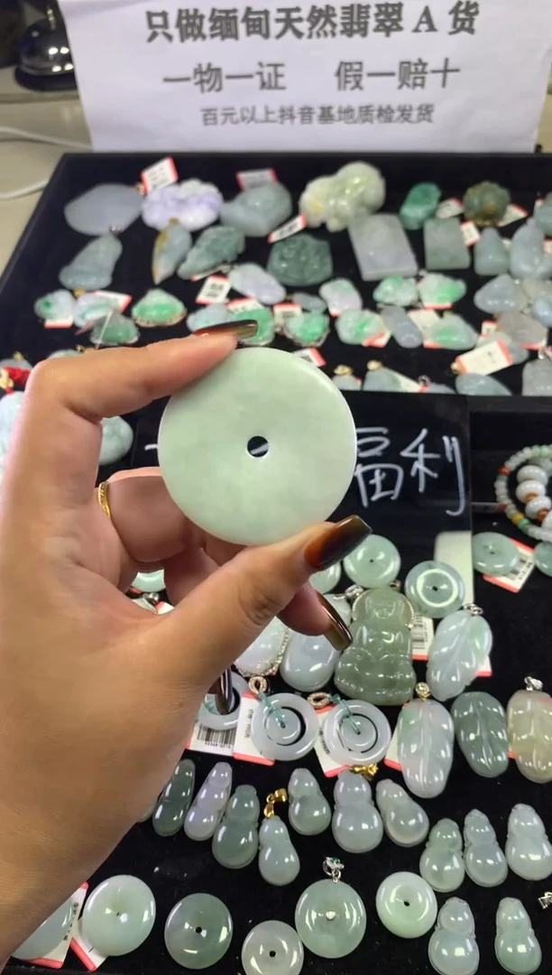 颈饰未镶嵌翡翠1