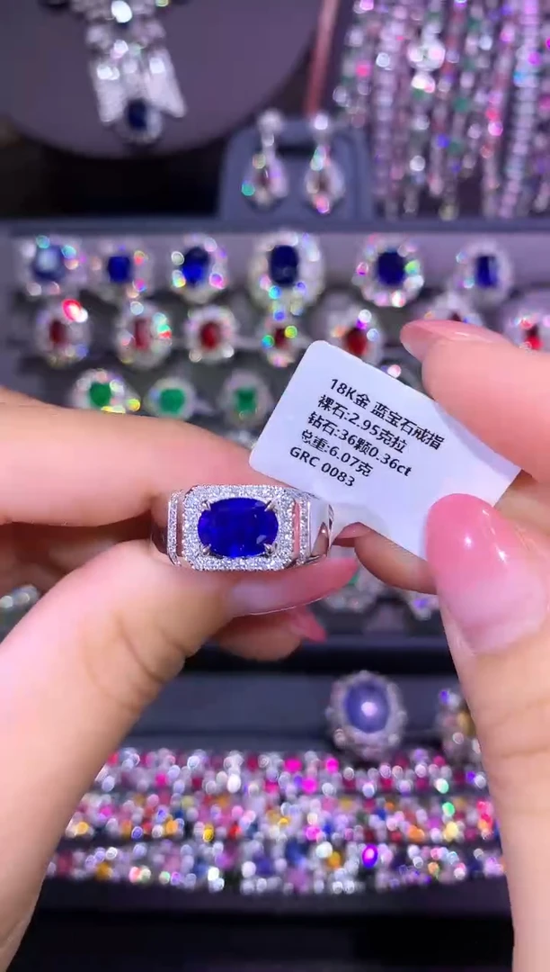 戒指蓝宝石18K金镶嵌2.95ct/GRC