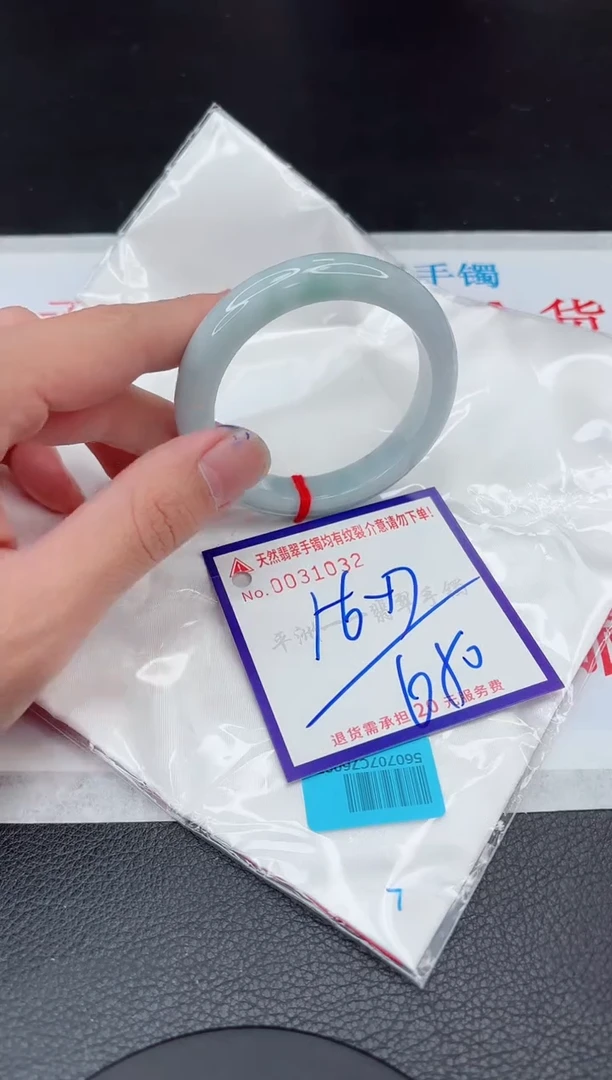 【闪购商品】翡翠手镯未镶嵌11111111111111