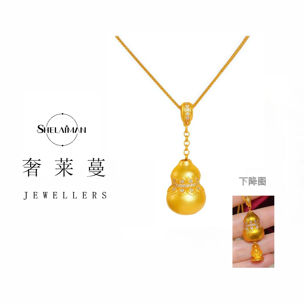 奢莱蔓/SHELAIMAN 新中式点钻国韵莲花佛葫芦福绿项链L01