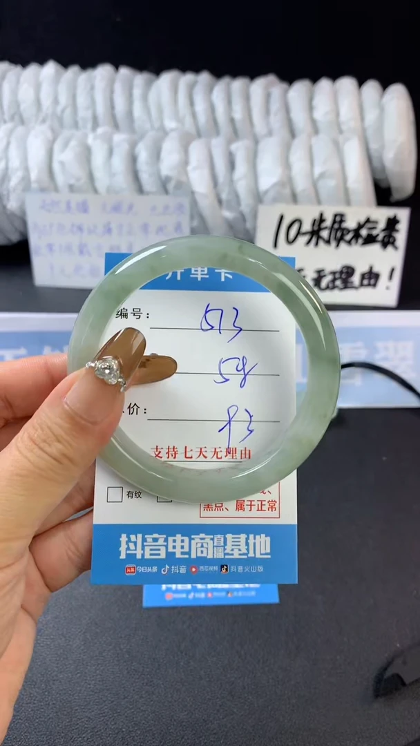 【闪购商品】石英质玉手镯未镶嵌A513