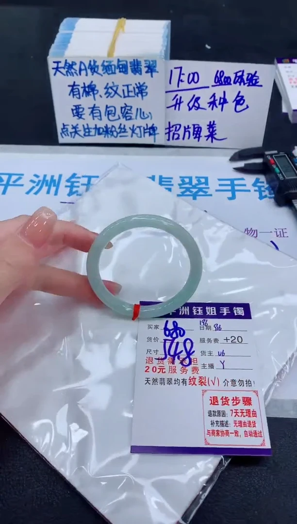 未镶嵌手镯翡翠111111111