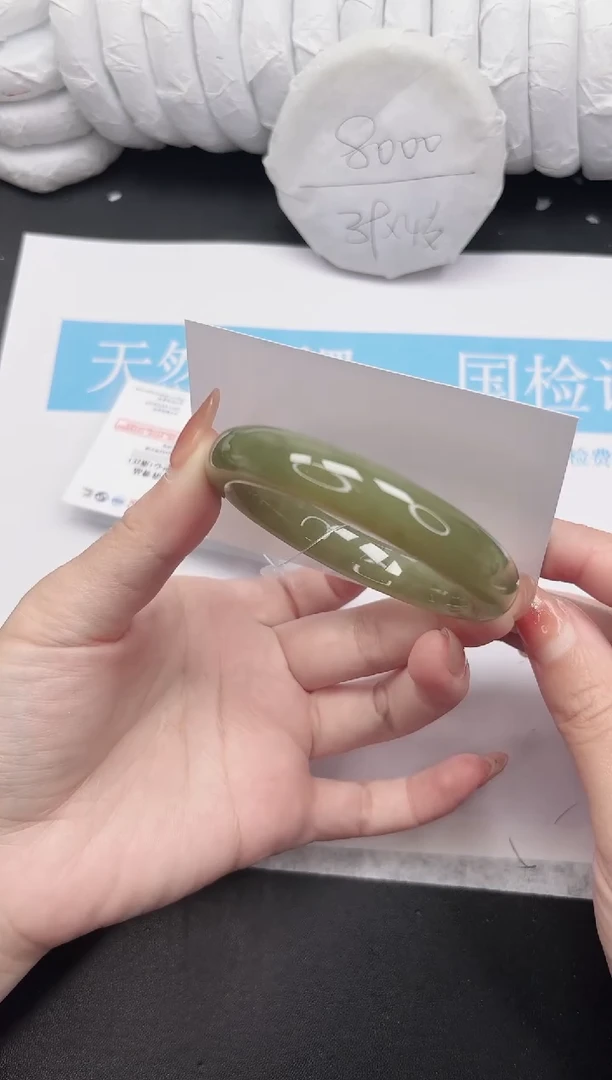 未镶嵌手镯和田玉188-56.3QS5