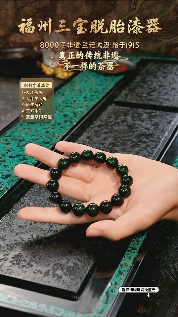 兰记手工漆器-一物一拍 以商品图片为主