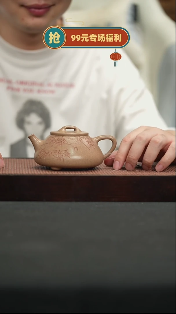 茶壶紫砂34段泥石瓢壶280cc