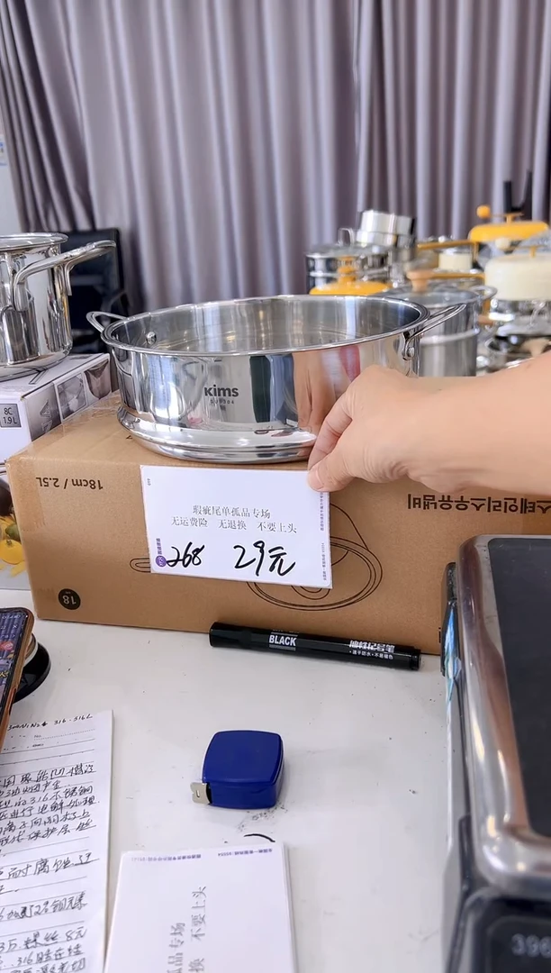 304不锈钢22*7.5蒸屉268