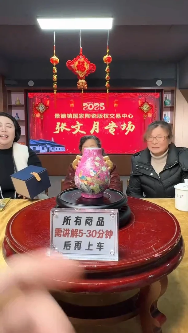 【闪购商品】瓷片张文月老师扒花花鸟小福筒1带收藏证书