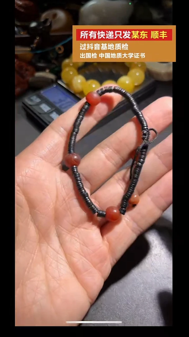 未镶嵌手串玛瑙/玉髓pz916-20老珠子手串