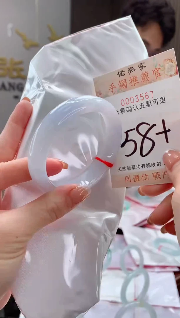 未镶嵌手镯翡翠天然缅甸A货翡翠