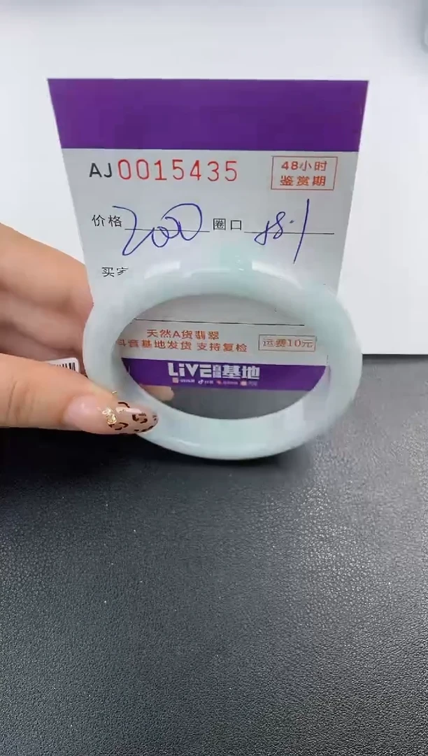 【闪购商品】翡翠手镯未镶嵌天然A货翡翠