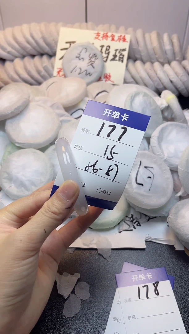 手镯玛瑙/玉髓未镶嵌177