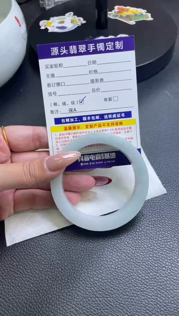 未镶嵌手镯定制翡翠手镯