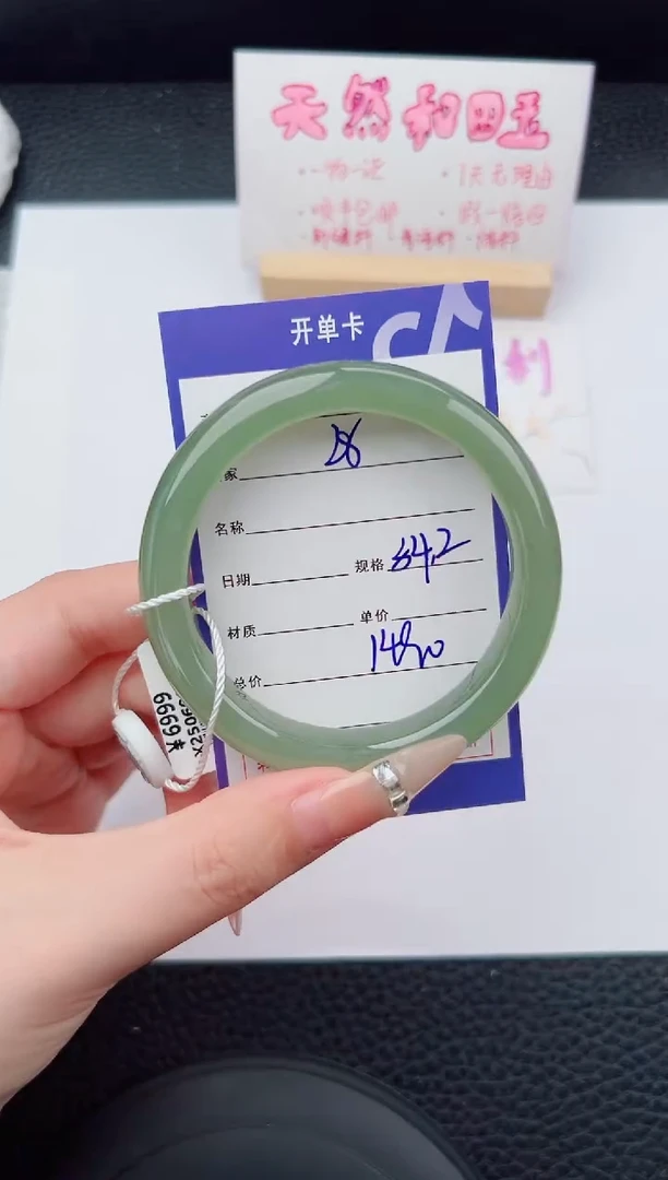 未镶嵌手镯和田玉28碎玉微色差T4