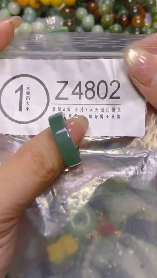 颈饰未镶嵌翡翠24/Z/翡翠A货，一件也是批发价