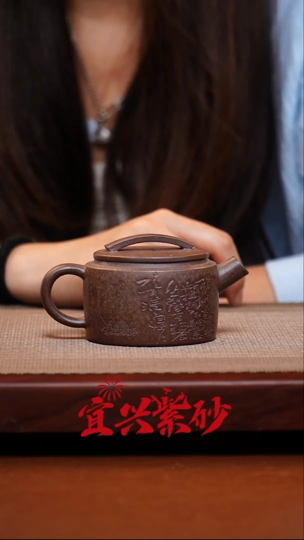 茶壶紫砂宜兴紫砂39号