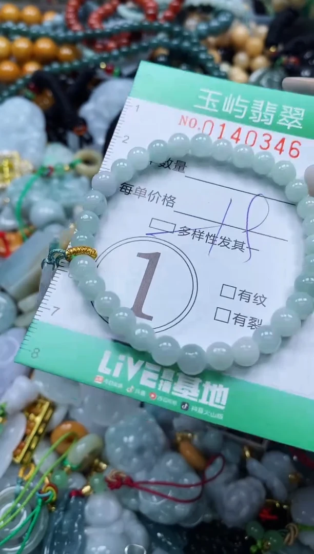 翡翠未镶嵌颈饰闪购0140346多样性发其一