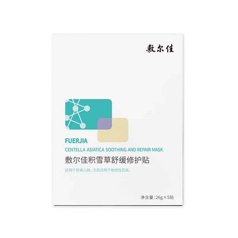 敷尔佳积雪草舒缓修护贴