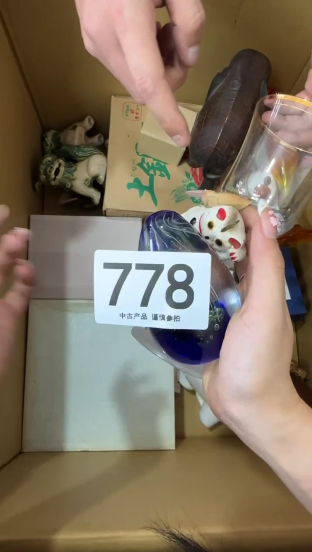 瓷片国*公778..........