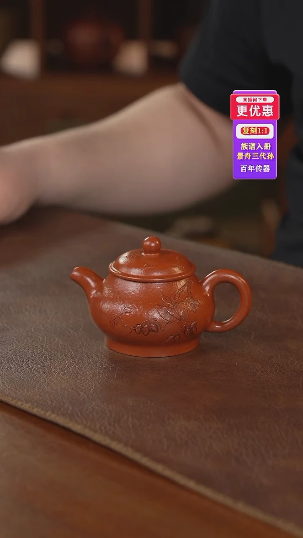茶壶紫砂紫砂壶紫砂壶