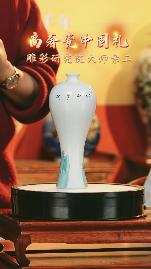 【闪购商品】摆件《景东陶瓷》艺术摆件W377