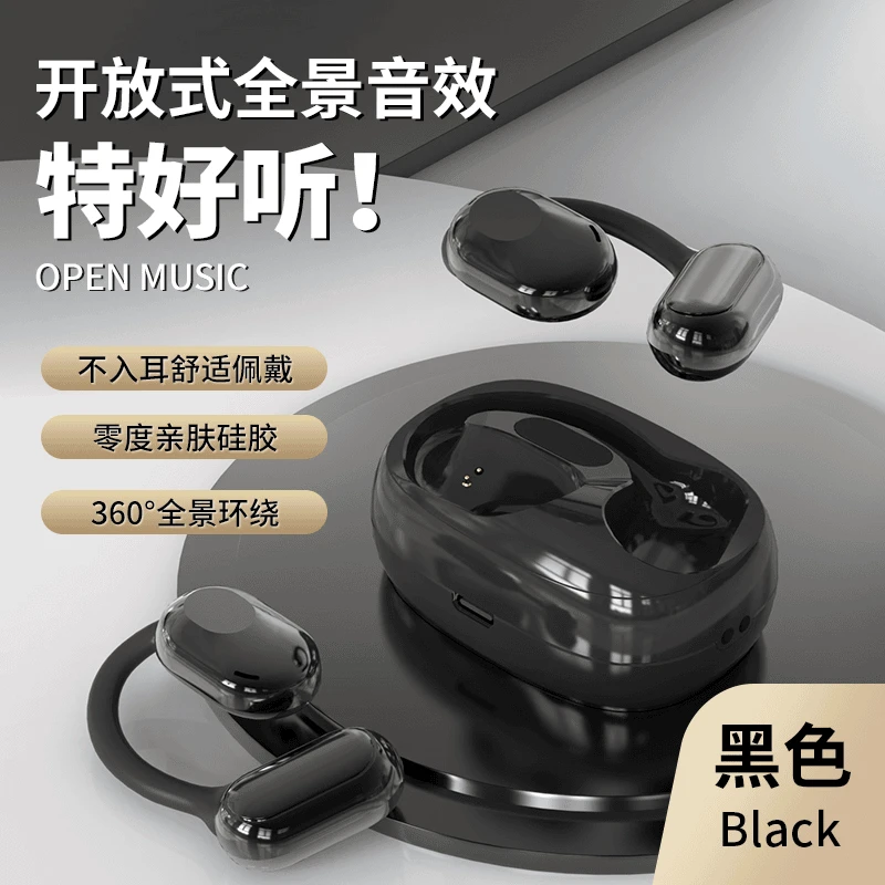 新款高音质蓝牙耳机2025新款柏林之声挂耳式长续航不入耳XS-18