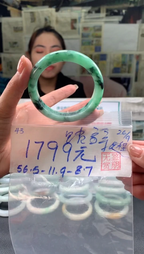 未镶嵌手镯翡翠踏**梅翡翠手镯 下单联系小耳机#43