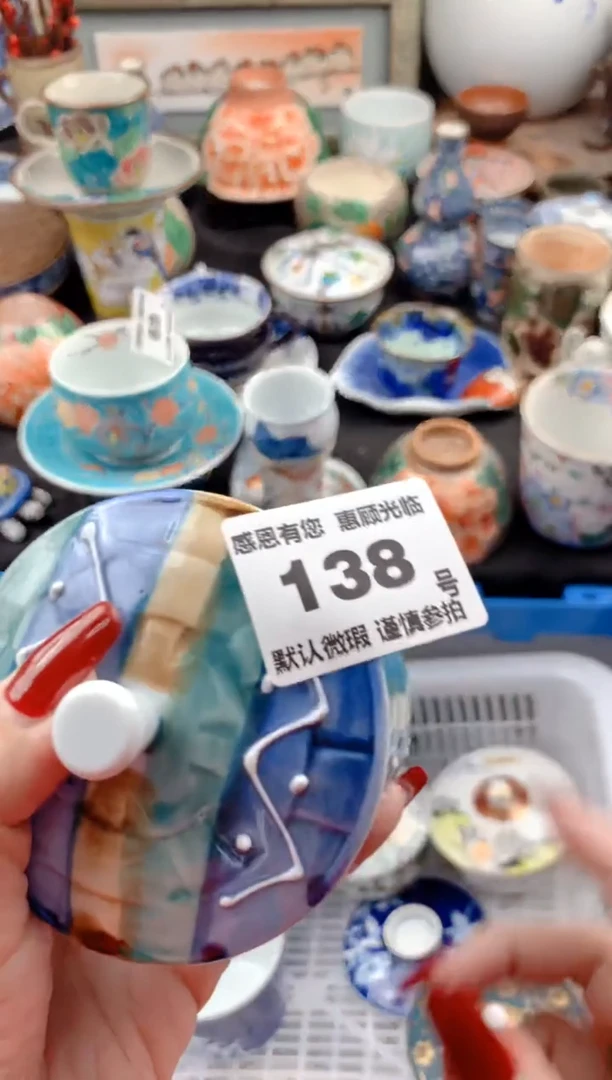 【闪购商品】瓷片138号九姑娘工艺品瓷器