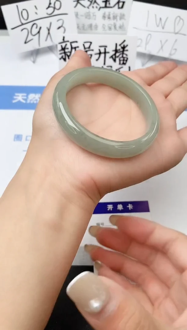 【闪购商品】石英质玉手镯未镶嵌z36-DC