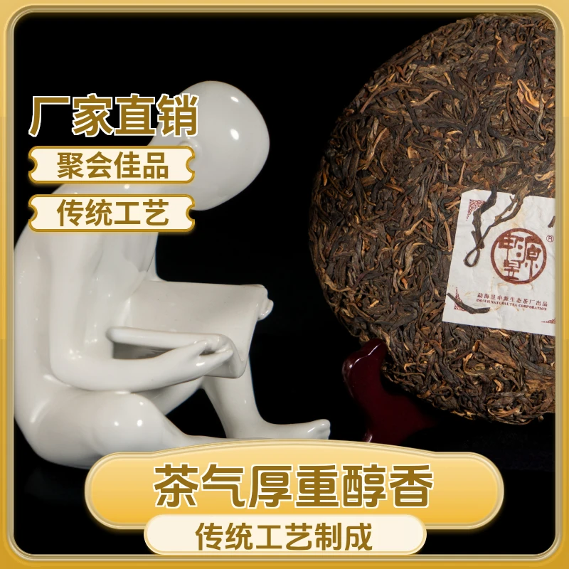 昱申源勐海之星普洱茶生茶传统工艺昆明干仓茶汤干净金黄耐泡好喝