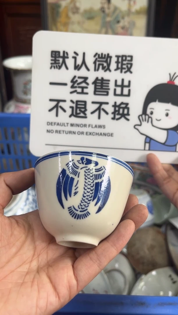 瓷器陌*猫【不退不换直播闪购】瓷器微瑕介意勿拍